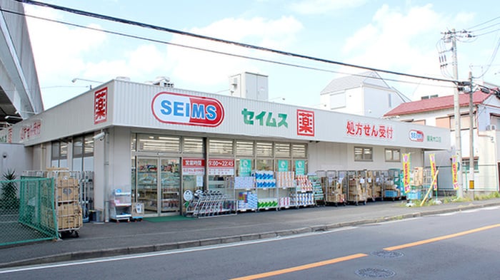 ドラッグセイムス横浜大口店(ドラッグストア)まで428m プラナス大口Ⅲ