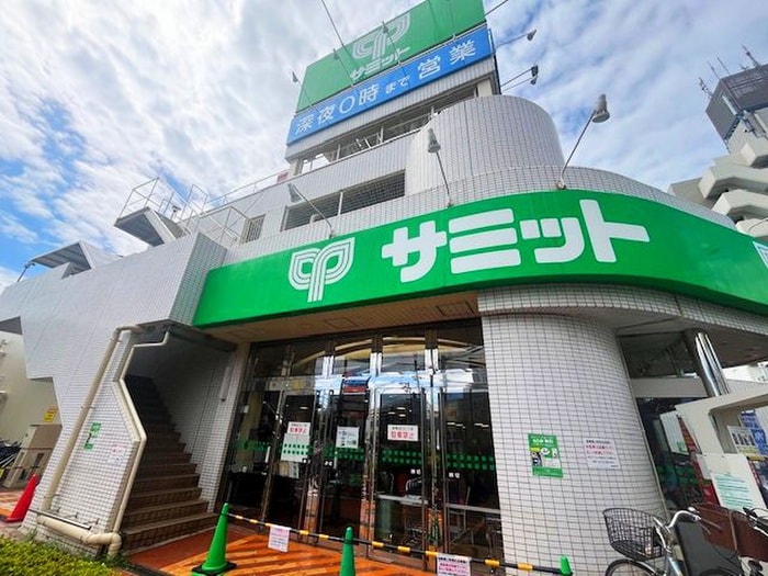 サミット西永福駅店(コンビニ)まで270m アルバトロス西永福