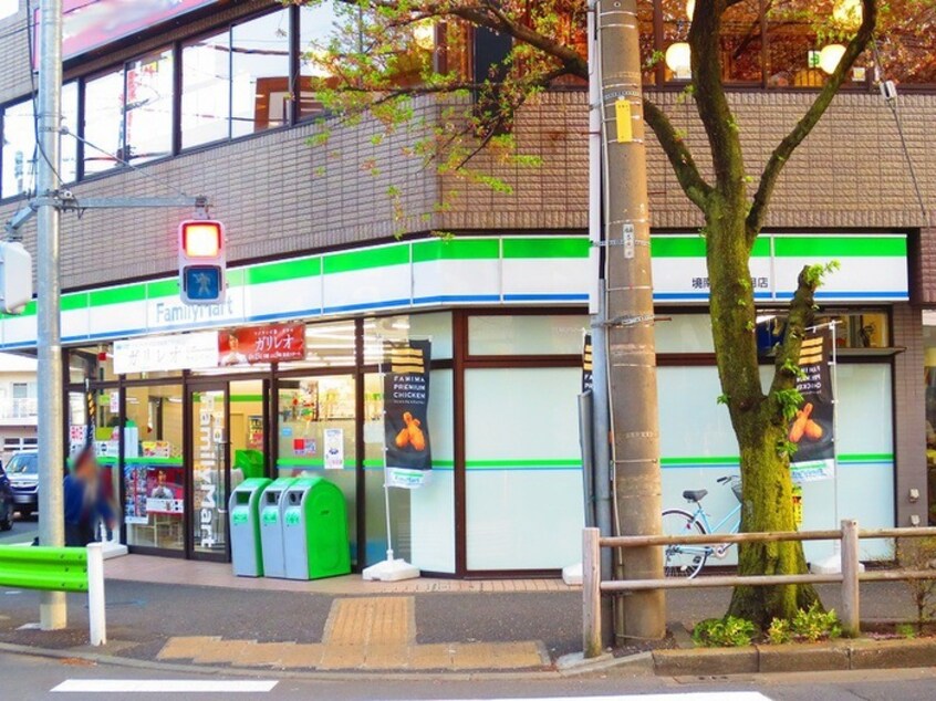 ファミリーマート境南町二丁目店(コンビニ)まで360m クリ－ンハイツ