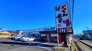 がってん寿司(その他飲食（ファミレスなど）)まで123m ＫＬＥＩＳ北上尾Ⅱ