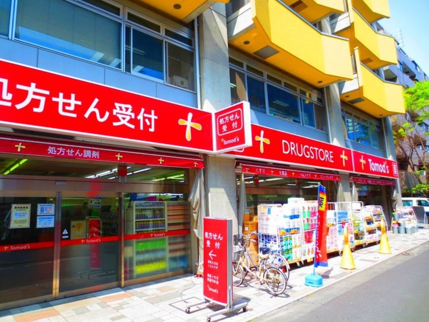 トモズ新高円寺店(ドラッグストア)まで270m グロリアス　ライフ