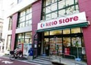 京王ストア代田橋店(スーパー)まで358m Blanc Court 代田橋