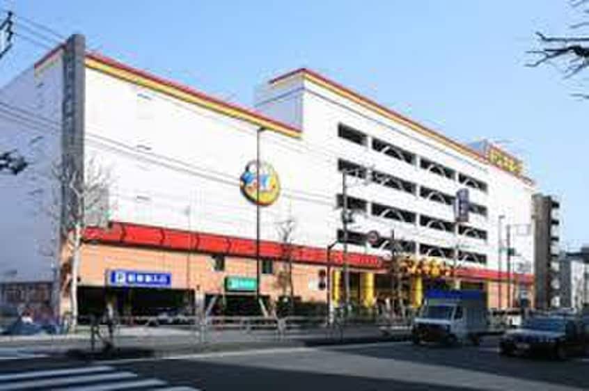 ﾄﾞﾝｷﾎｰﾃ環七方南町店(ディスカウントショップ)まで275m Blanc Court 代田橋