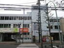 新宿下落合四郵便局(郵便局)まで289m ザ・パークハビオ目白タワー