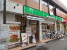モスバーガー(ファストフード)まで250m ザ・パークハビオ目白タワー