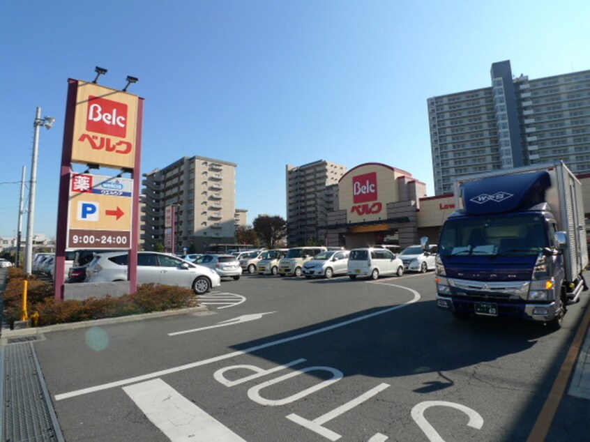 ベルク(スーパー)まで290m パティオタワ－大宮