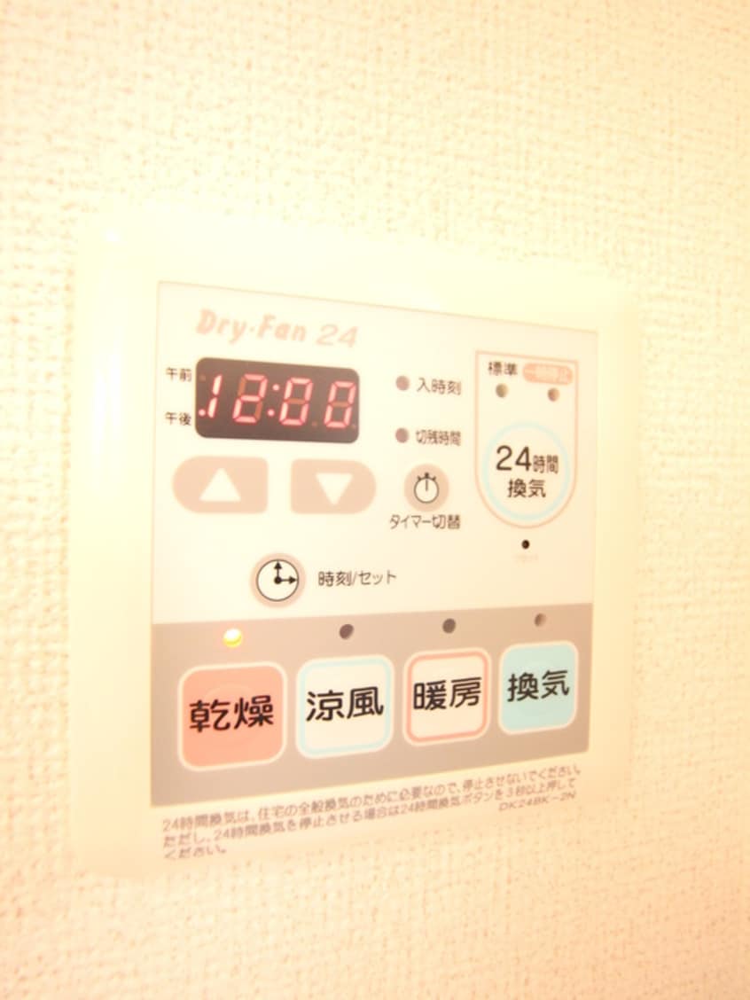 内観写真 ルミナス・ＭⅢ　Ａ棟
