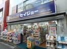 くすりセイジョー調布つつじヶ丘店(ドラッグストア)まで274m リリオン・ヴィレッジⅠ