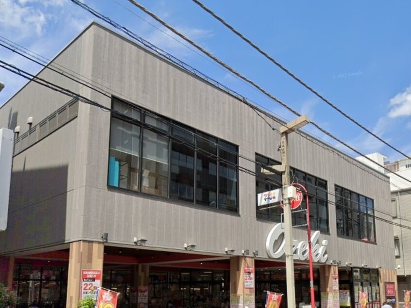 オオゼキ 杉並和田店(スーパー)まで700m コーポカトレア