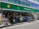 マルエツプチ 杉並和田一丁目店(スーパー)まで750m コーポカトレア