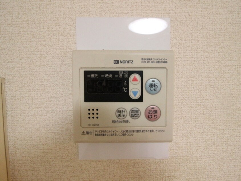 内観写真 ヤマハハイツ