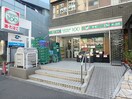 ローソンストア100　白山駅前店(コンビニ)まで249m ヤマハハイツ