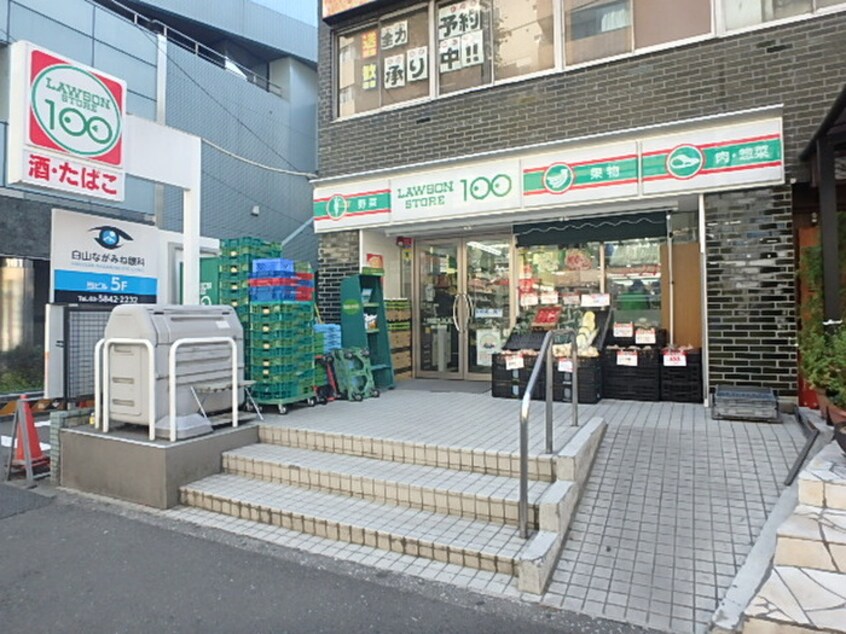 ローソンストア100　白山駅前店(コンビニ)まで249m ヤマハハイツ