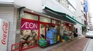 物件(スーパー)まで236m レジディア上野御徒町
