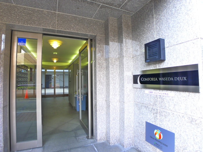 エントランス部分 コンフォリア早稲田ＤＥＵＸ