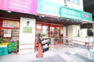 まいばすけっと(スーパー)まで226m プラージュ 高田馬場