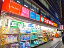 スギ薬局(ドラッグストア)まで94m プラージュ 高田馬場