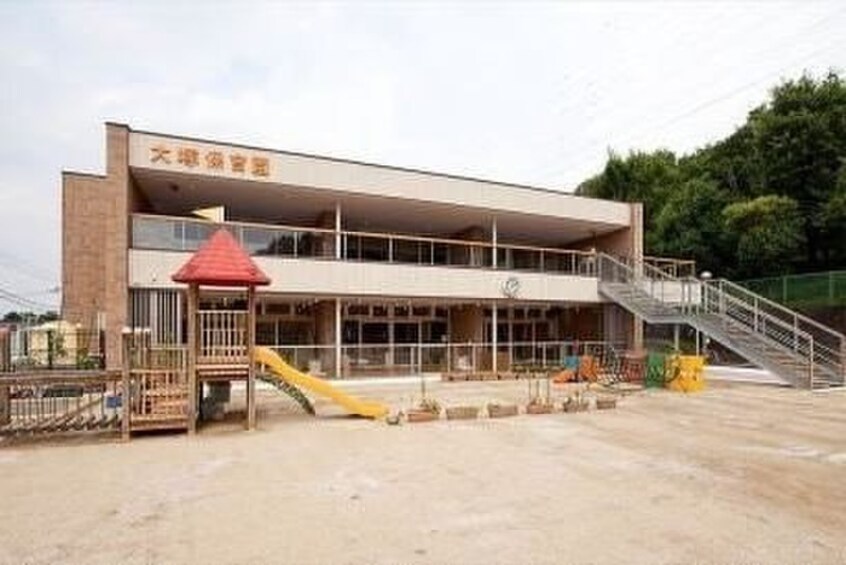 大塚保育園(幼稚園/保育園)まで439m Luminare