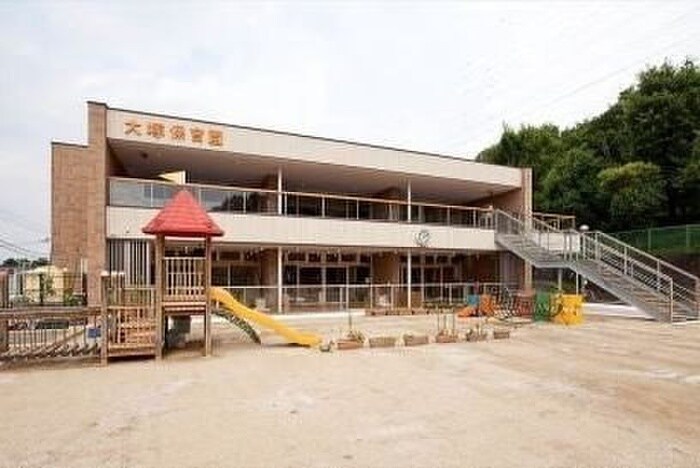 大塚保育園(幼稚園/保育園)まで439m Luminare