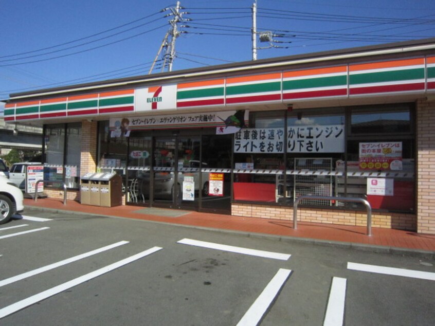 セブンイレブン小田原中村原店(コンビニ)まで700m アゼリアＣ