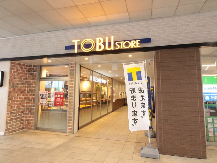 東武ストア(スーパー)まで350m コスモスビレッヂ