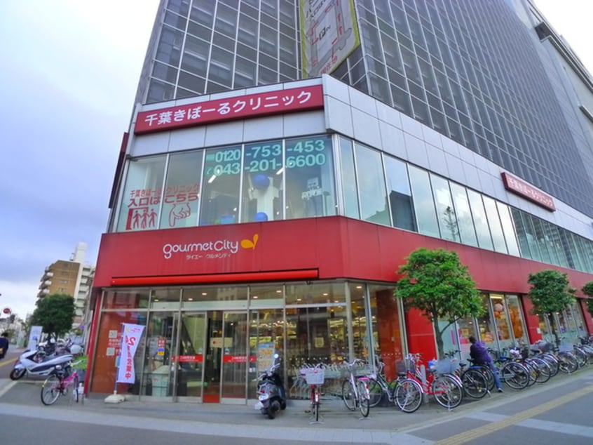 グルメシティ(スーパー)まで551m ブライトコ－ト