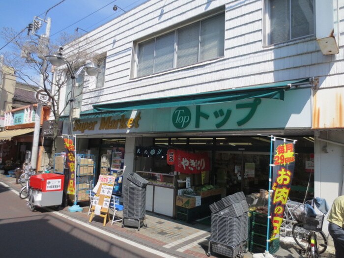 トップ(スーパー)まで124m ポンデロッサ小田弐番館