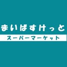 まいばすけっと(スーパー)まで559m ハイツ寿