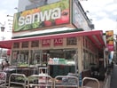 スーパー三和祐天寺店(スーパー)まで500m バレンタイン中目黒２