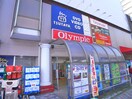 ツタヤ(ビデオ/DVD)まで715m ペアシティ市川
