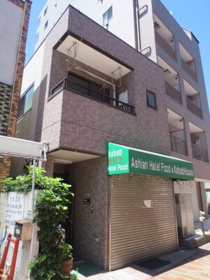 藤平マンション