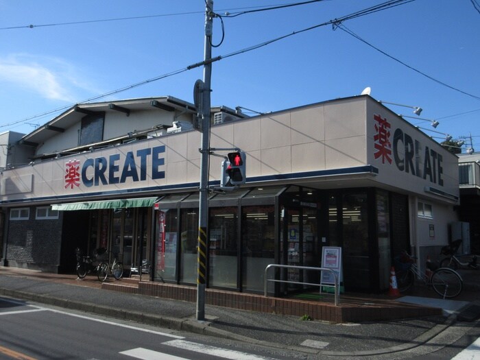 クリエイトエス・ディー港北新吉田店(ドラッグストア)まで490m カーサデラミータ