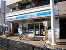 ローソン大原1丁目店(コンビニ)まで174m カーサフェリオ