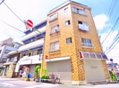大和田ビルの外観