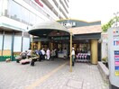 クイーンズ伊勢丹　小石川店(スーパー)まで321m ＰＡＳＥＯ白山Ⅰ