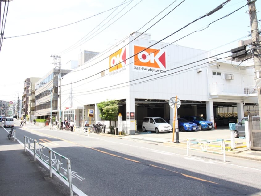 ＯＫストア初台店(スーパー)まで644m ﾘｳﾞｼﾃｨ初台