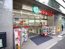 スギ薬局　小石川1丁目店(ドラッグストア)まで209m ＰＡＳＥＯ白山Ⅱ