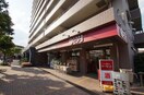 ｍｉｎｉピアゴ大口駅東店(スーパー)まで426m タイガ－ビル