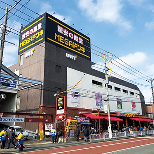 MEGAドン・キホーテUNY大口店(ディスカウントショップ)まで440m タイガ－ビル