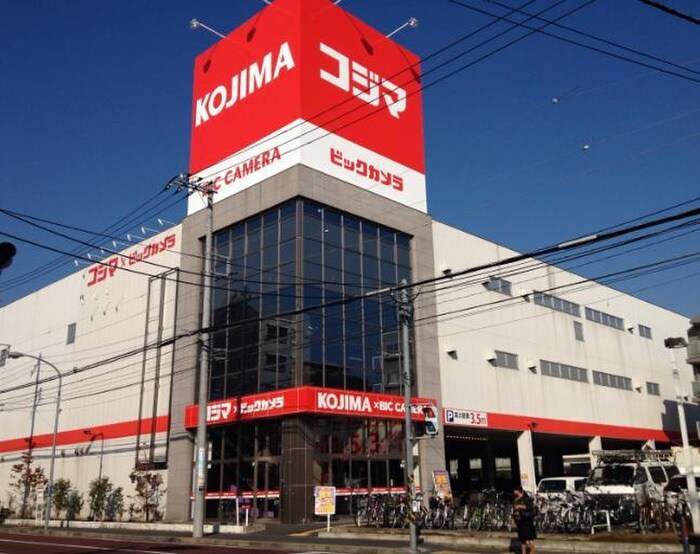 コジマ×ビックカメラ 横浜大口店(電気量販店/ホームセンター)まで619m タイガ－ビル