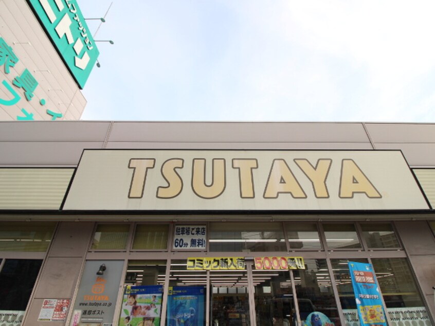 TSUTAYA南砂店(ビデオ/DVD)まで66m レピド－ル福田Ⅰ