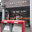 板橋西台駅前郵便局(郵便局)まで489m リブリ・グランディール高島平