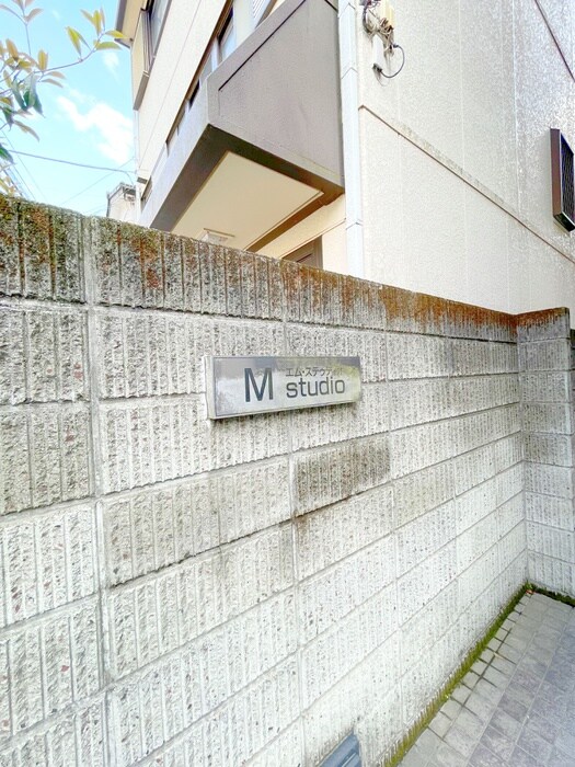 その他 ｍ－ｓｔｕｄｉｏ