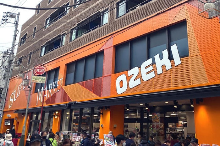 オオゼキ旗の台店(スーパー)まで240m ウィング塩山