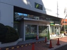 三井住友銀行旗ノ台支店(銀行)まで229m ウィング塩山