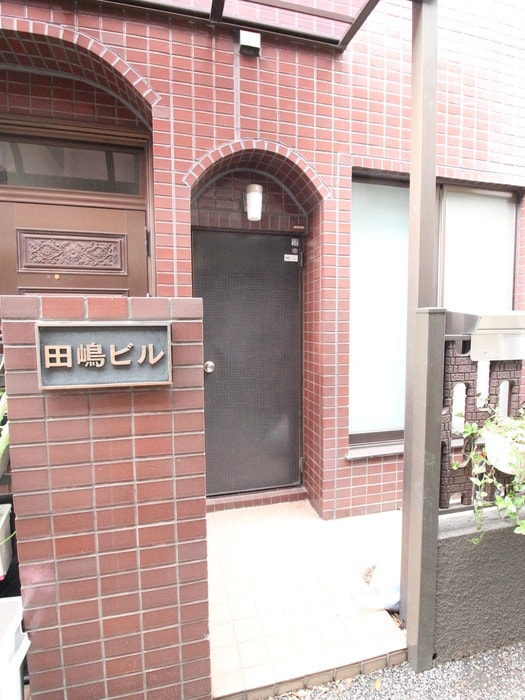 エントランス部分 田嶋ビル
