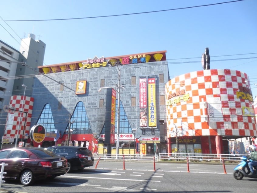 ドン・キホーテ(ディスカウントショップ)まで309m コ－ポ泉