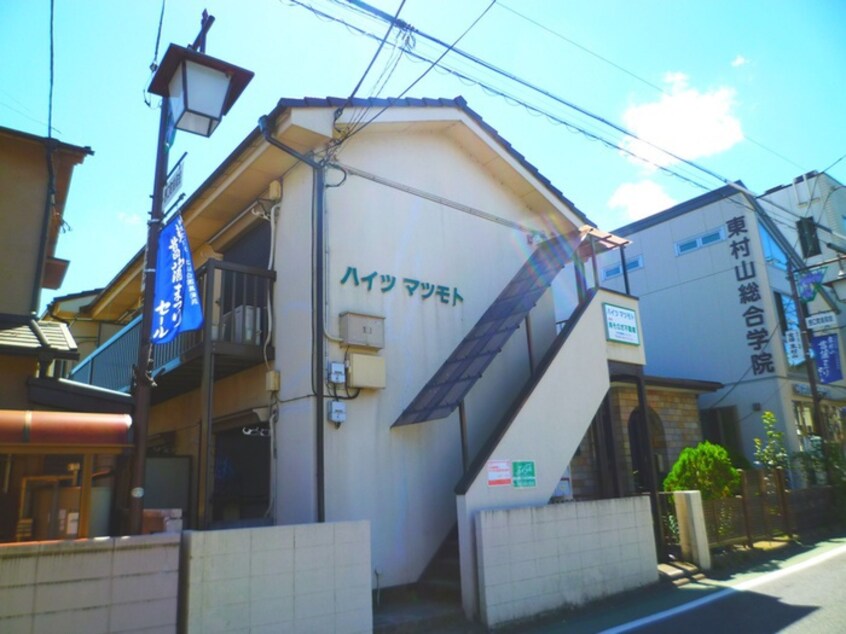 エントランス部分 ハイツマツモト