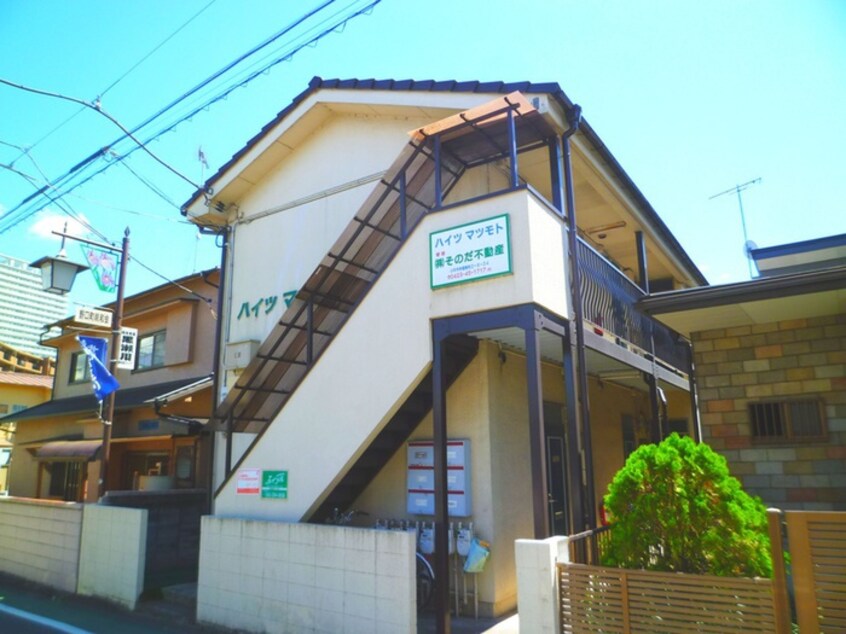 外観写真 ハイツマツモト