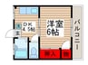 末広荘 1DKの間取り